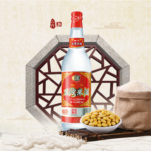 chinese traditional alcohol